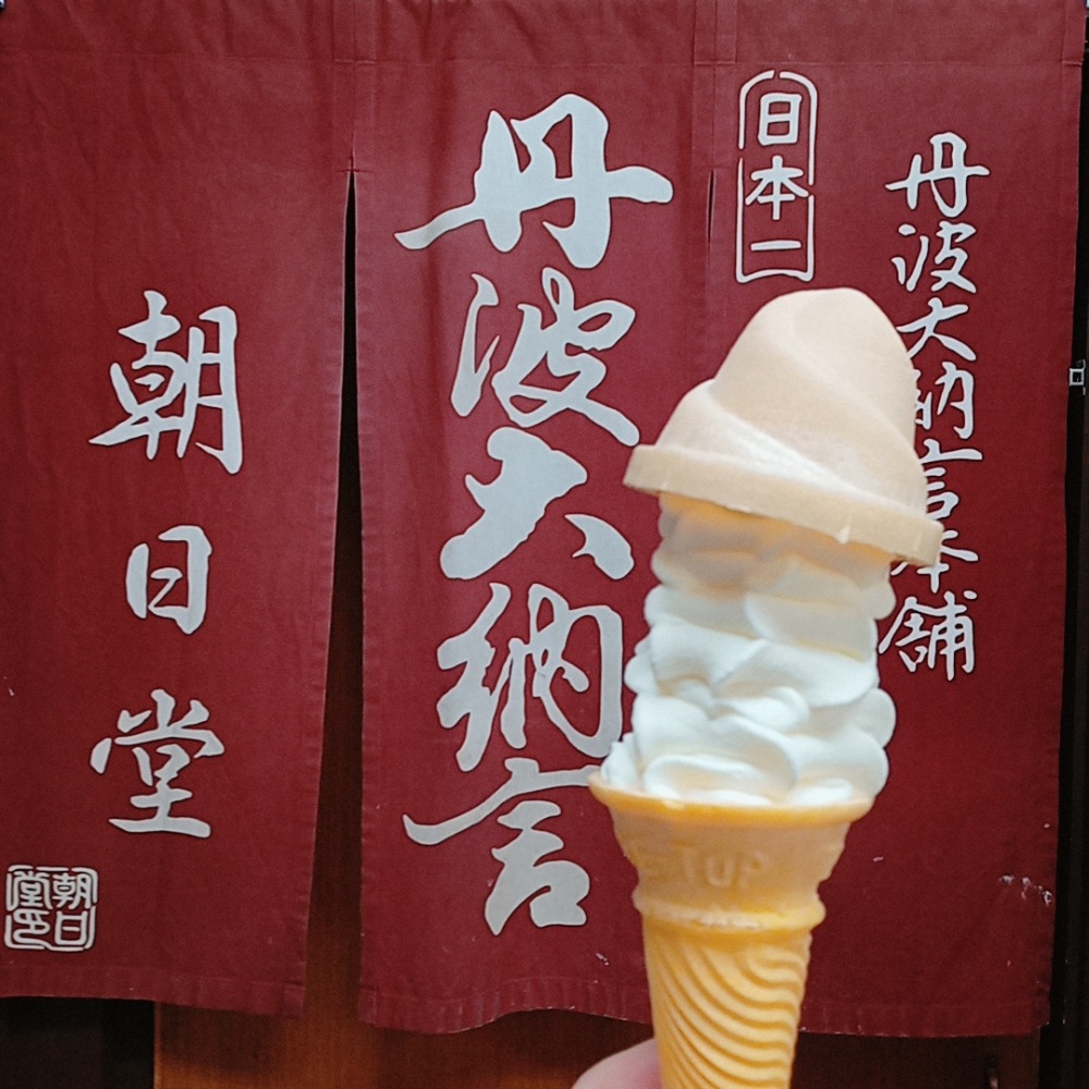 ソフトクリーム